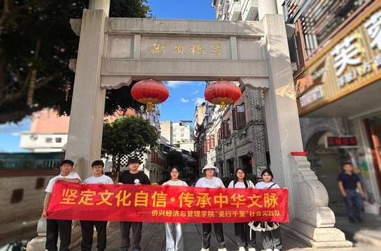 第一段